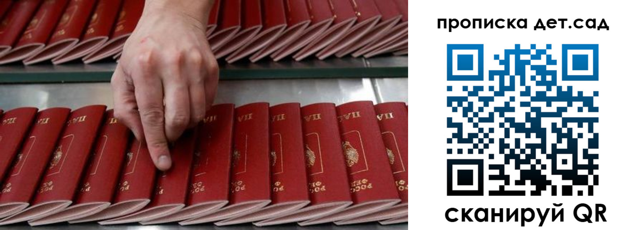 прописка иностранных граждан в Барыше