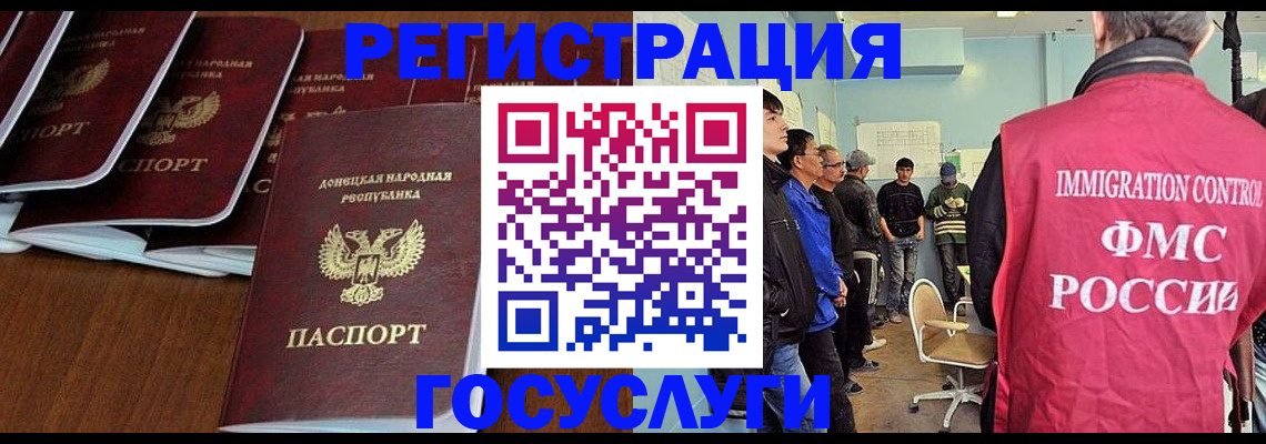 прописка для кредита в Барыше